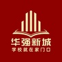 华强新城ico