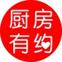 北美厨房有约ico