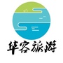 华容旅游网公众号ico