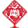 平安法治华容ico