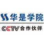 华是学院MBAico