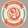 衢州华腾体育ico