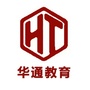 杭州华通教育ico