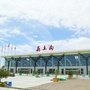 花土沟机场分公司ico