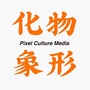 化物象形ico
