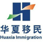 华夏投资移民ico