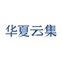 华夏云集ico