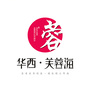 华西芙蓉海ico