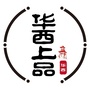 华西上品公众号ico