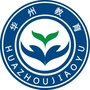华州教育ico