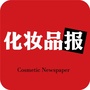 化妆品报ico