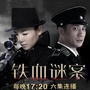 湖北影视ico