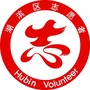 文明湖滨ico