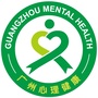 广州心理健康ico