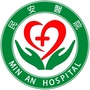 惠州市惠城区民安医院ico
