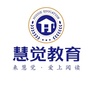 慧觉教育集团ico