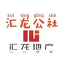汇龙公社公众号ico