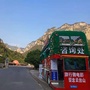 云台山旅行微电影公众号ico