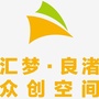 汇梦良渚空间ico