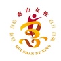 惠山女性ico
