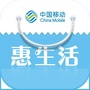 浙江惠生活公众号ico
