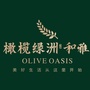衡水橄榄绿洲ico
