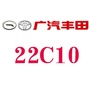 广汽丰田四平汇田ico