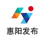 惠阳发布ico