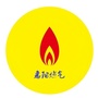 惠阳燃气公众号ico