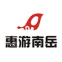 惠游南岳ico