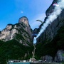 惠游张家界公众号ico
