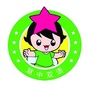 濮阳慧中双语幼儿园ico