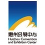 惠州会展中心ico