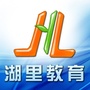湖里教育ico