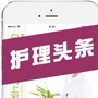 护士读书会ico