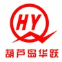 葫芦岛市华跃汽车ico