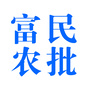 虎门富民农批公司ico