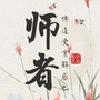 娄底教师招聘ico