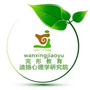 湖南完形教育公众号ico
