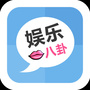 湖南星八卦公众号ico