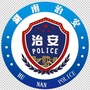 湖南治安公众号ico
