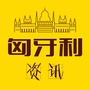 匈牙利资讯网ico