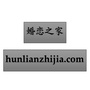 婚恋之家公众号ico