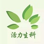 潍坊活力生科ico