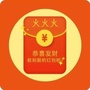 火火火公众号ico