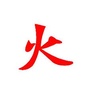 火天传媒ico