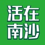 活在南沙公众号ico