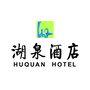 湖泉酒店公众号ico