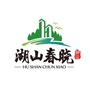 蜀山湖山社区ico