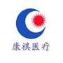 湖南康祺医疗ico